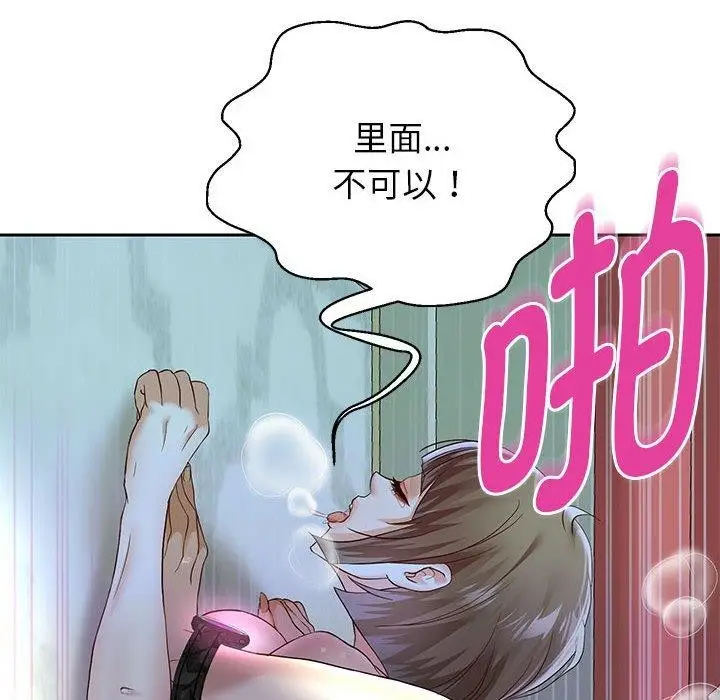 漫画《重生之长枪无敌》第37话第77张图
