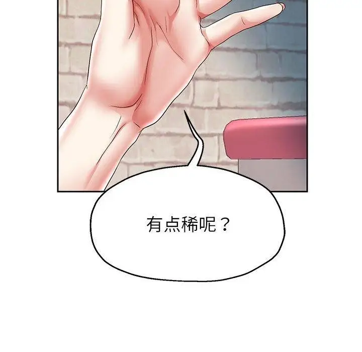 漫画《重生之长枪无敌》第37话第92张图