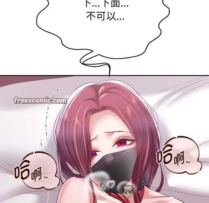 漫画《重生之长枪无敌》第38话第112张图