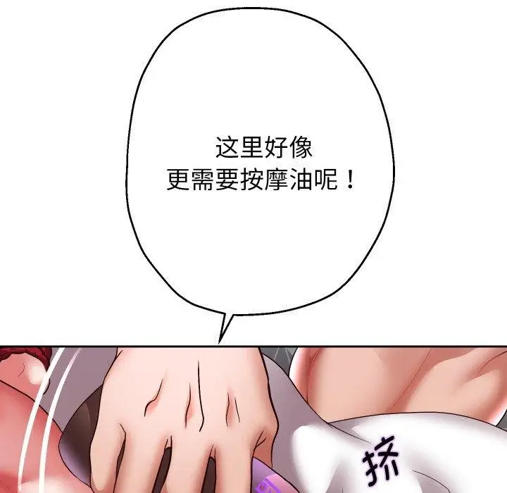 漫画《重生之长枪无敌》第38话第119张图