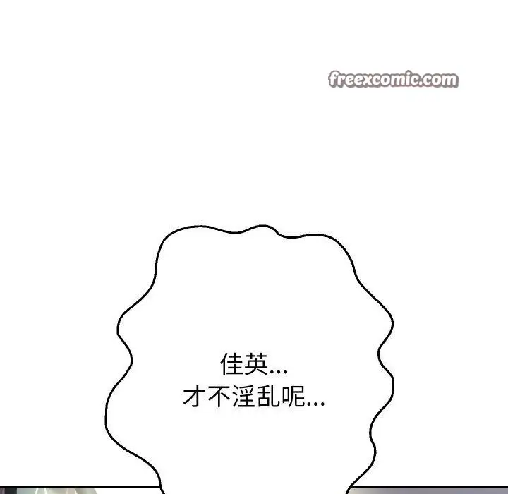 漫画《重生之长枪无敌》第38话第128张图