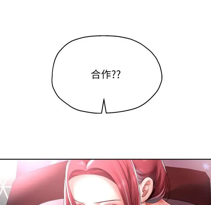 漫画《重生之长枪无敌》第38话第13张图
