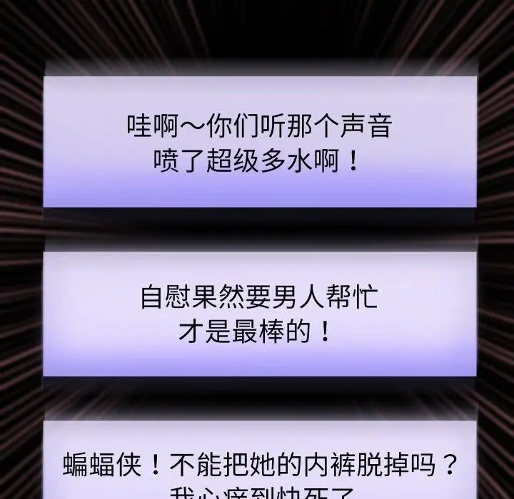 漫画《重生之长枪无敌》第38话第137张图