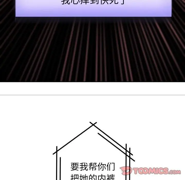 漫画《重生之长枪无敌》第38话第138张图