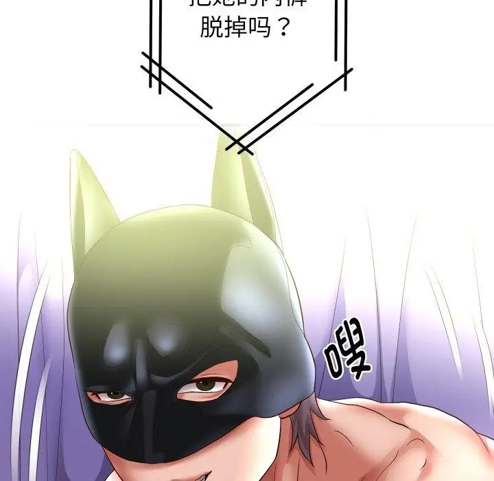 漫画《重生之长枪无敌》第38话第139张图