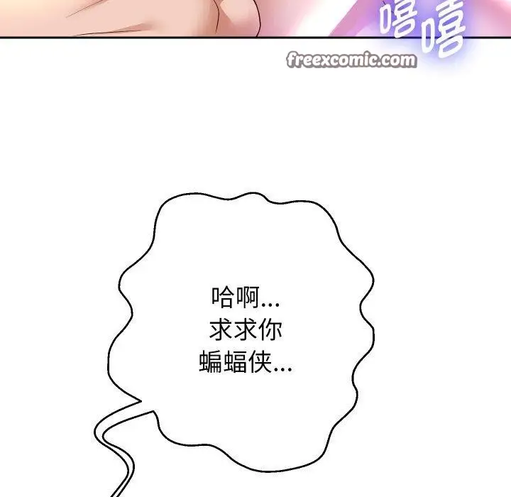 漫画《重生之长枪无敌》第38话第144张图