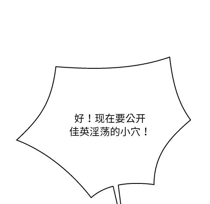 漫画《重生之长枪无敌》第38话第148张图