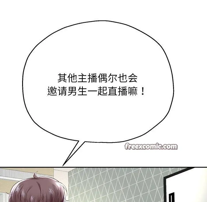 漫画《重生之长枪无敌》第38话第16张图