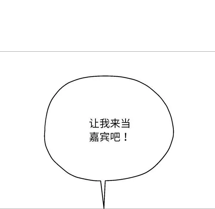 漫画《重生之长枪无敌》第38话第18张图