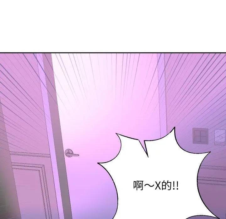 漫画《重生之长枪无敌》第38话第22张图