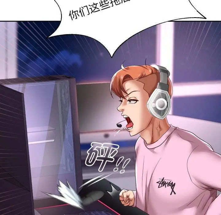 漫画《重生之长枪无敌》第38话第24张图
