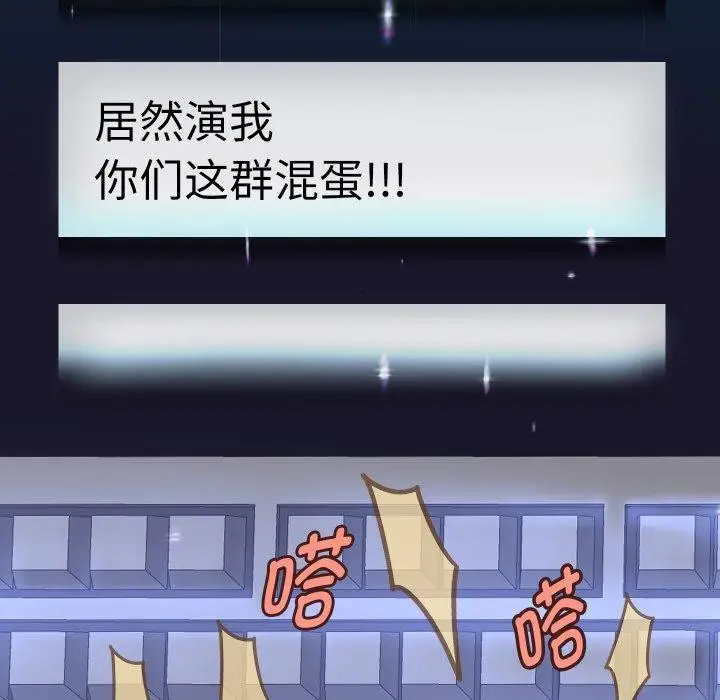 漫画《重生之长枪无敌》第38话第27张图