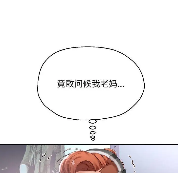 漫画《重生之长枪无敌》第38话第31张图