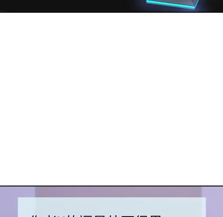 漫画《重生之长枪无敌》第38话第33张图