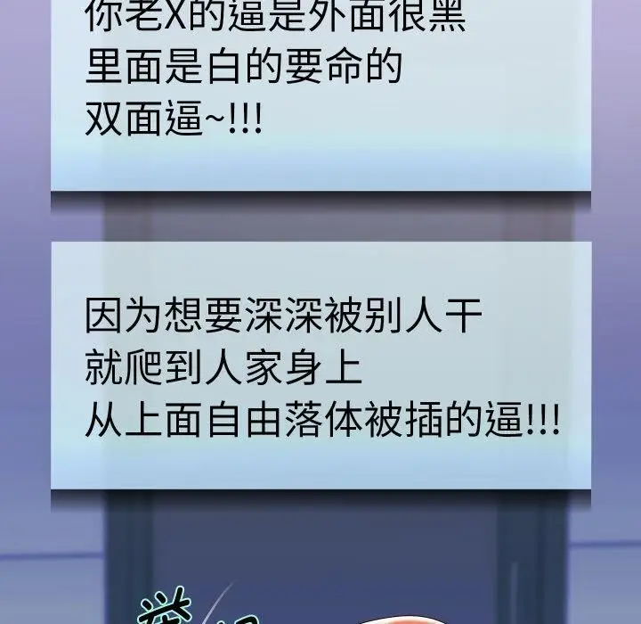 漫画《重生之长枪无敌》第38话第34张图