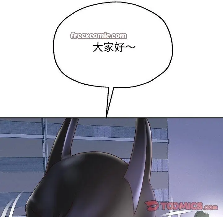 漫画《重生之长枪无敌》第38话第48张图