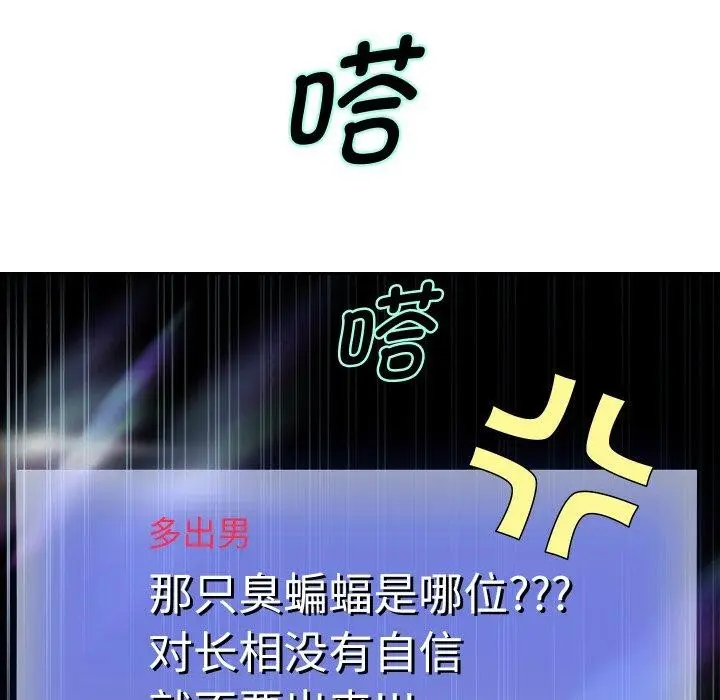 漫画《重生之长枪无敌》第38话第53张图