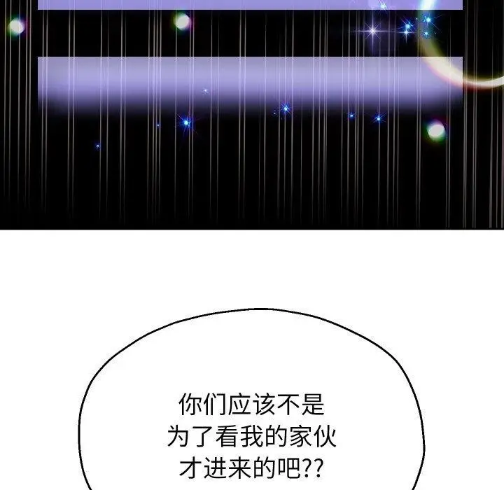 漫画《重生之长枪无敌》第38话第59张图