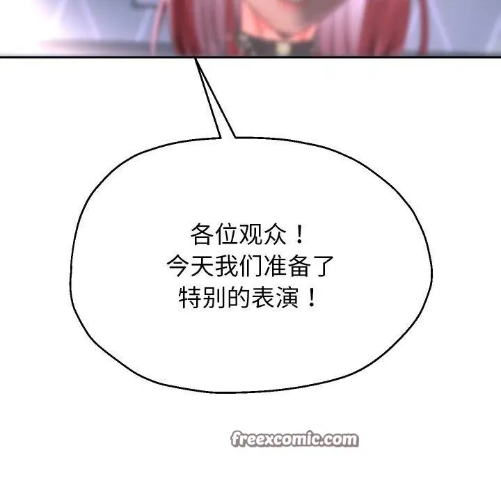漫画《重生之长枪无敌》第38话第64张图