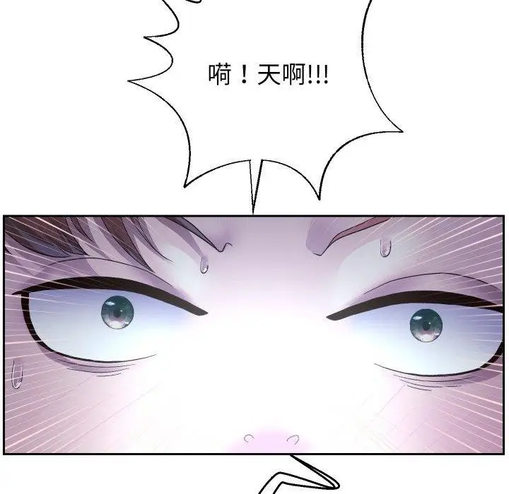 漫画《重生之长枪无敌》第38话第68张图