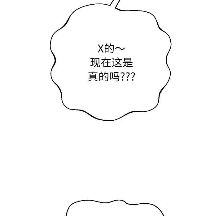 漫画《重生之长枪无敌》第38话第69张图