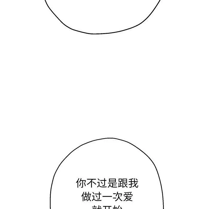 漫画《重生之长枪无敌》第38话第7张图