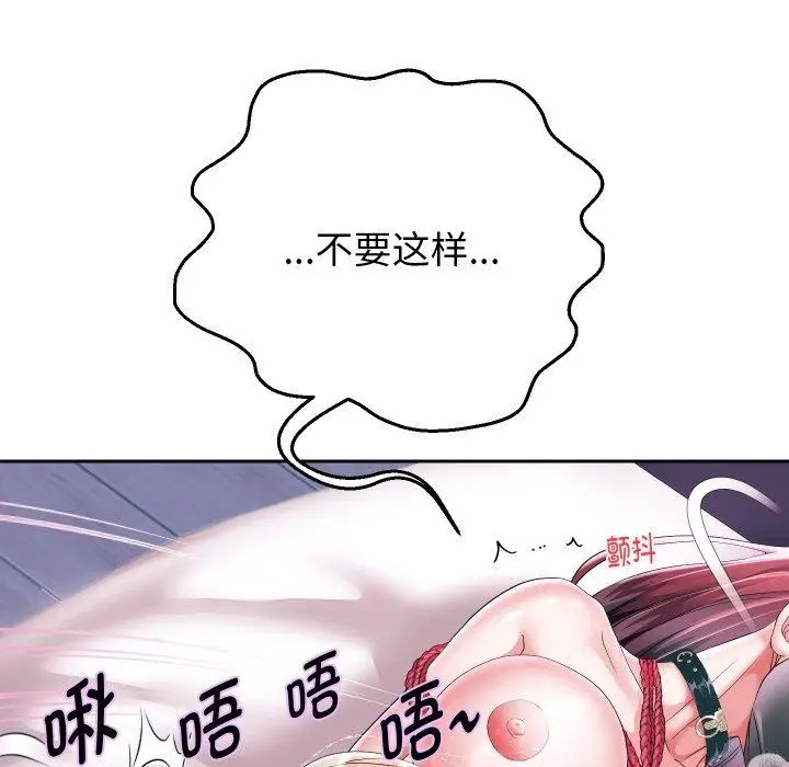 漫画《重生之长枪无敌》第38话第85张图