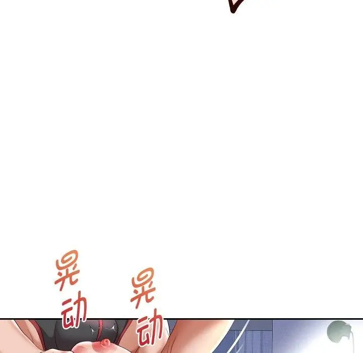 漫画《重生之长枪无敌》第38话第89张图