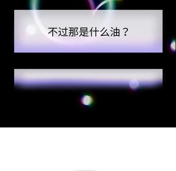 漫画《重生之长枪无敌》第38话第92张图