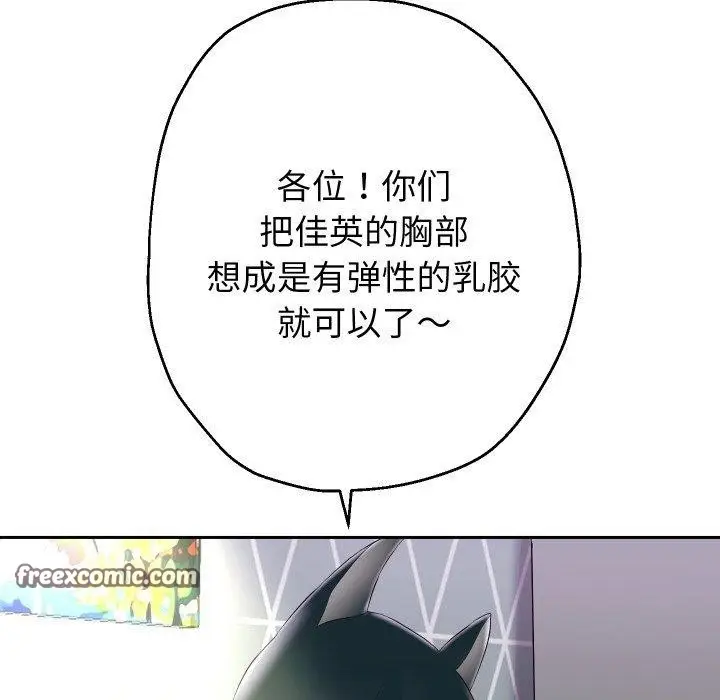 漫画《重生之长枪无敌》第38话第96张图