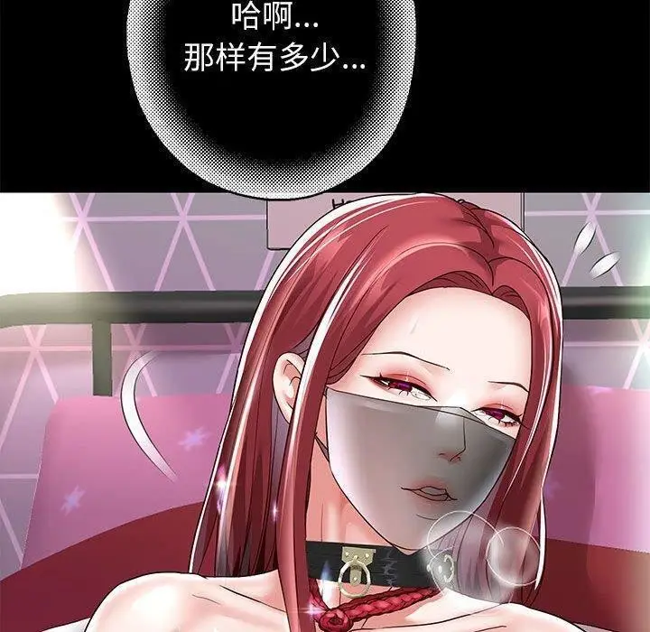 漫画《重生之长枪无敌》第39话第100张图