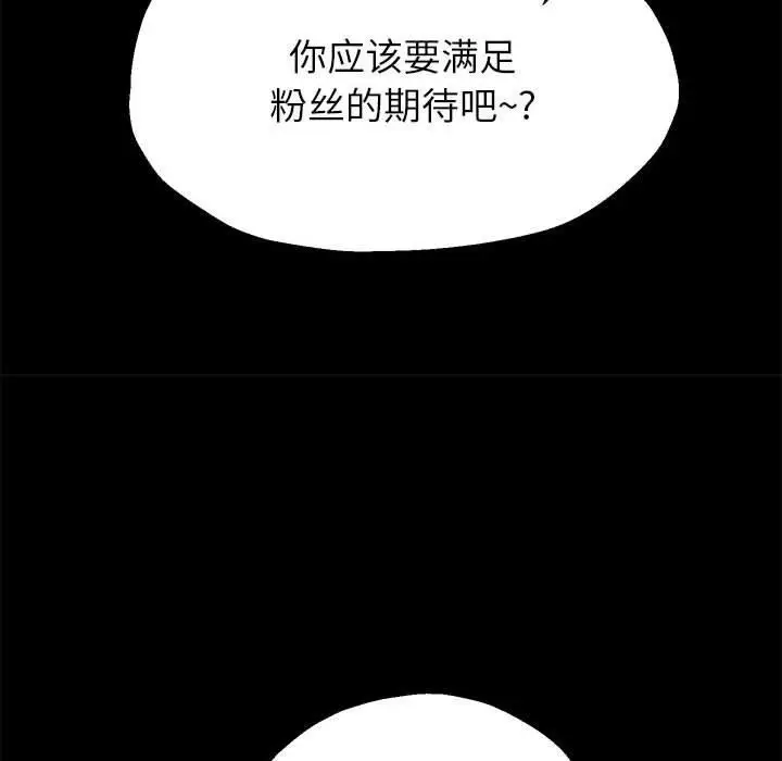 漫画《重生之长枪无敌》第39话第104张图