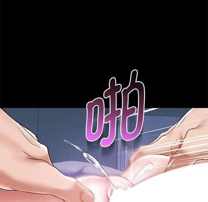 漫画《重生之长枪无敌》第39话第108张图