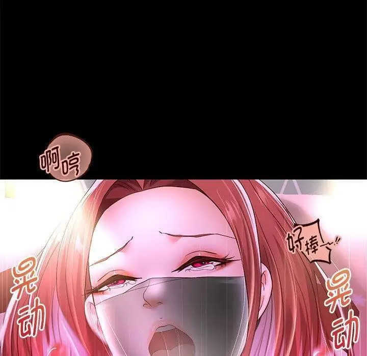 漫画《重生之长枪无敌》第39话第110张图