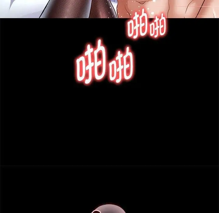 漫画《重生之长枪无敌》第39话第118张图