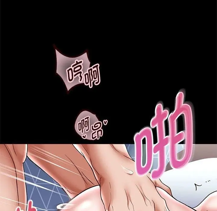 漫画《重生之长枪无敌》第39话第121张图