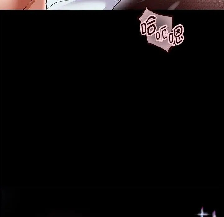 漫画《重生之长枪无敌》第39话第123张图