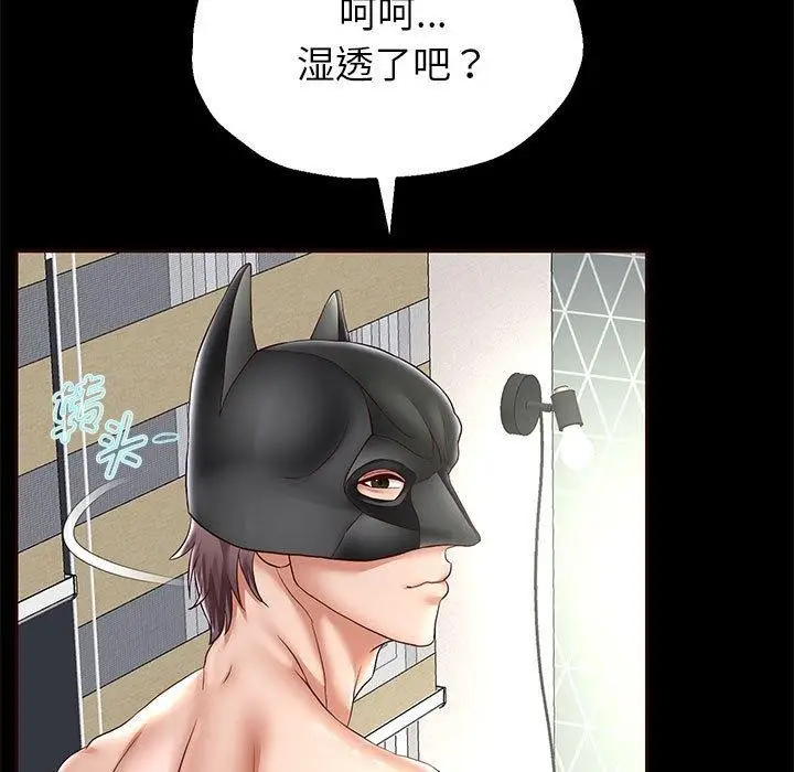 漫画《重生之长枪无敌》第39话第13张图