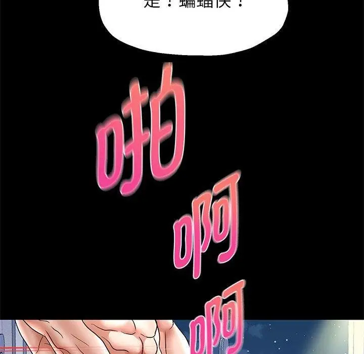 漫画《重生之长枪无敌》第39话第131张图