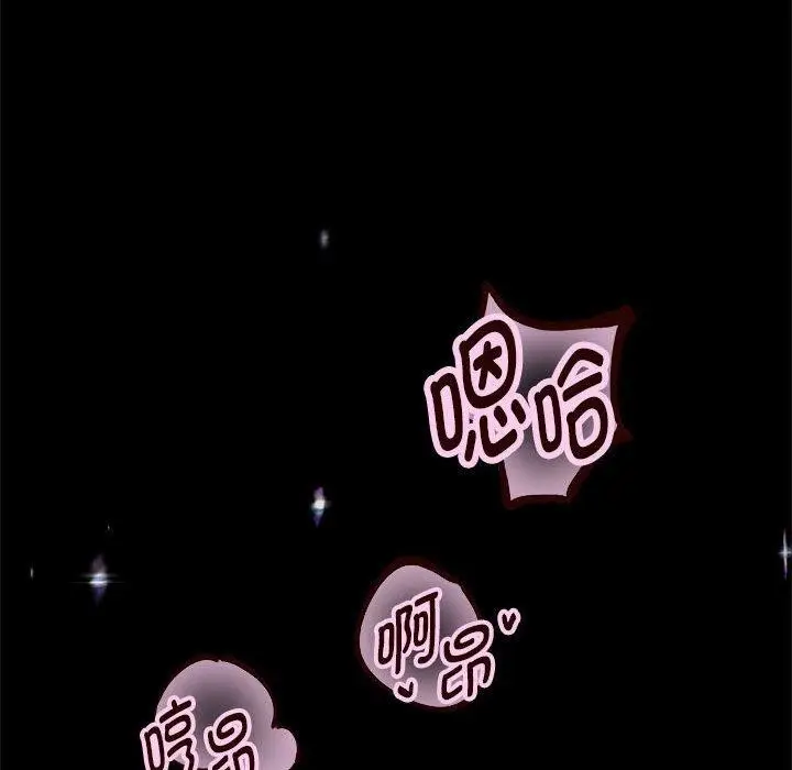 漫画《重生之长枪无敌》第39话第135张图