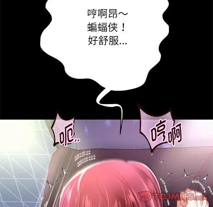 漫画《重生之长枪无敌》第39话第138张图