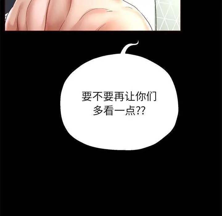 漫画《重生之长枪无敌》第39话第14张图