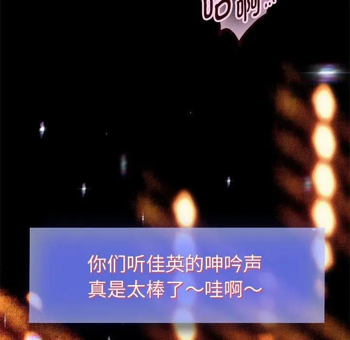 漫画《重生之长枪无敌》第39话第145张图