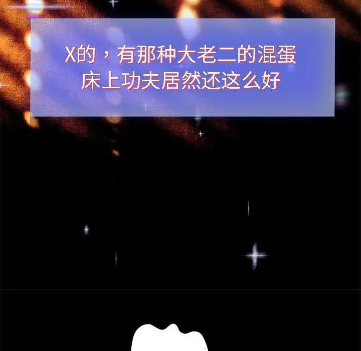 漫画《重生之长枪无敌》第39话第146张图