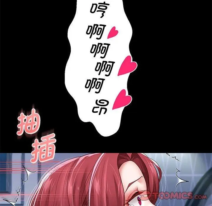 漫画《重生之长枪无敌》第39话第147张图