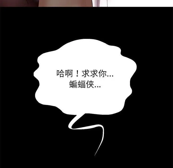 漫画《重生之长枪无敌》第39话第19张图