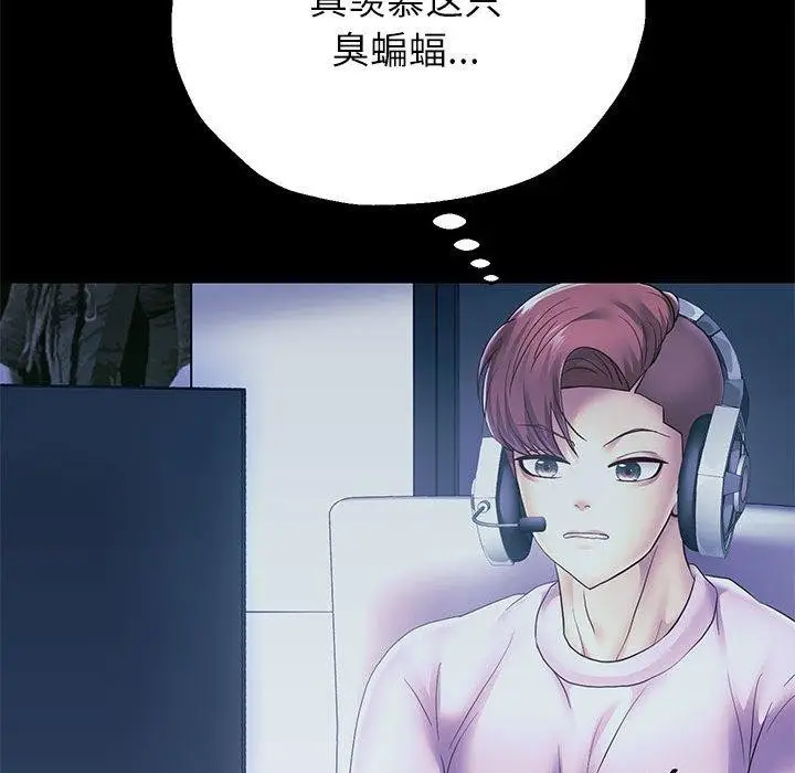 漫画《重生之长枪无敌》第39话第22张图