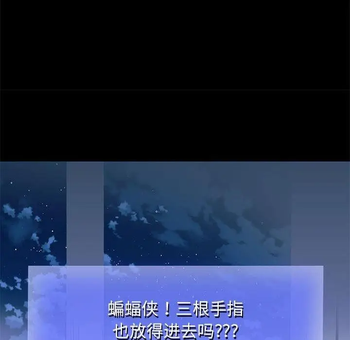 漫画《重生之长枪无敌》第39话第24张图