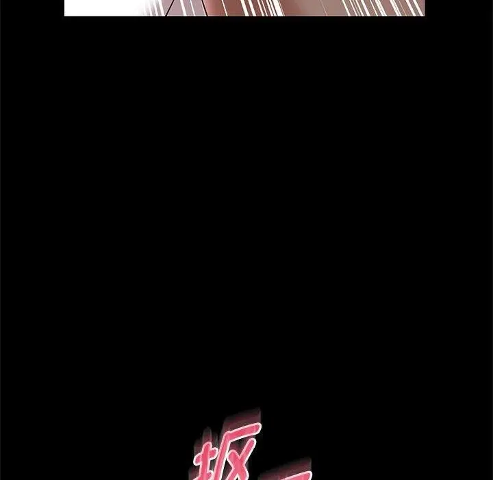 漫画《重生之长枪无敌》第39话第33张图