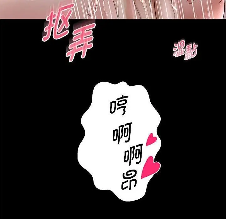漫画《重生之长枪无敌》第39话第35张图
